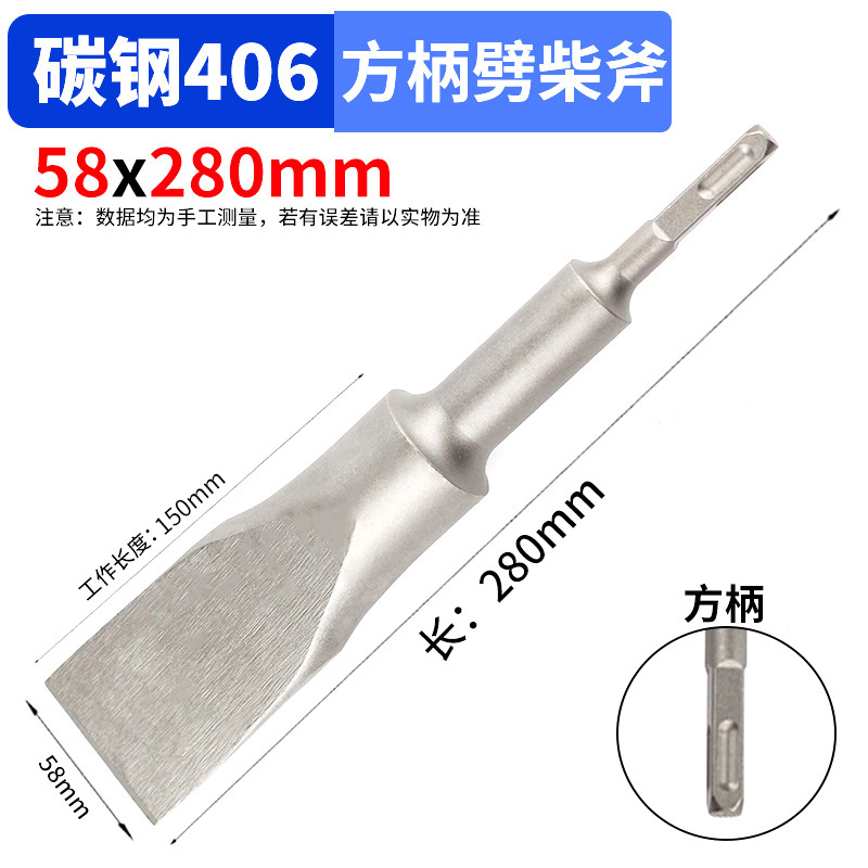 Hacha de leña de mango cuadrado