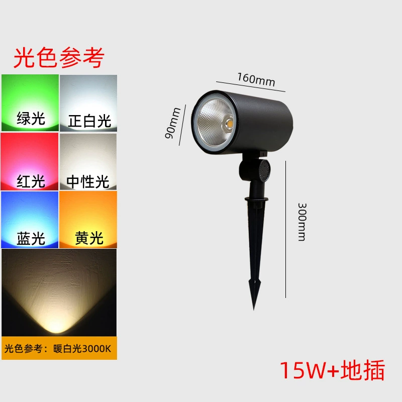 Travel spotlight, LED garden lights
