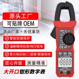 安检探测器;钳型表;金属探测器
