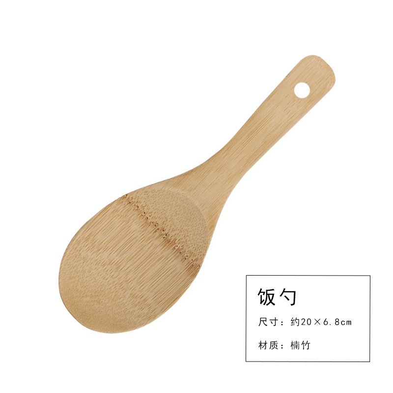 밥숟가락