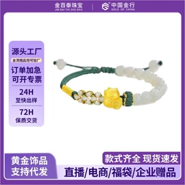 黄金手饰;黄金项饰;吊坠