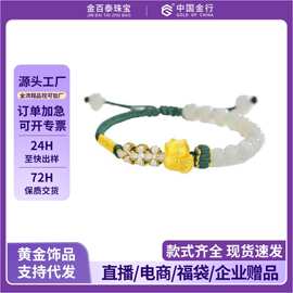 足金999 黄金招财猫手链 3D硬金手工编织招财纳福手绳 一件代发