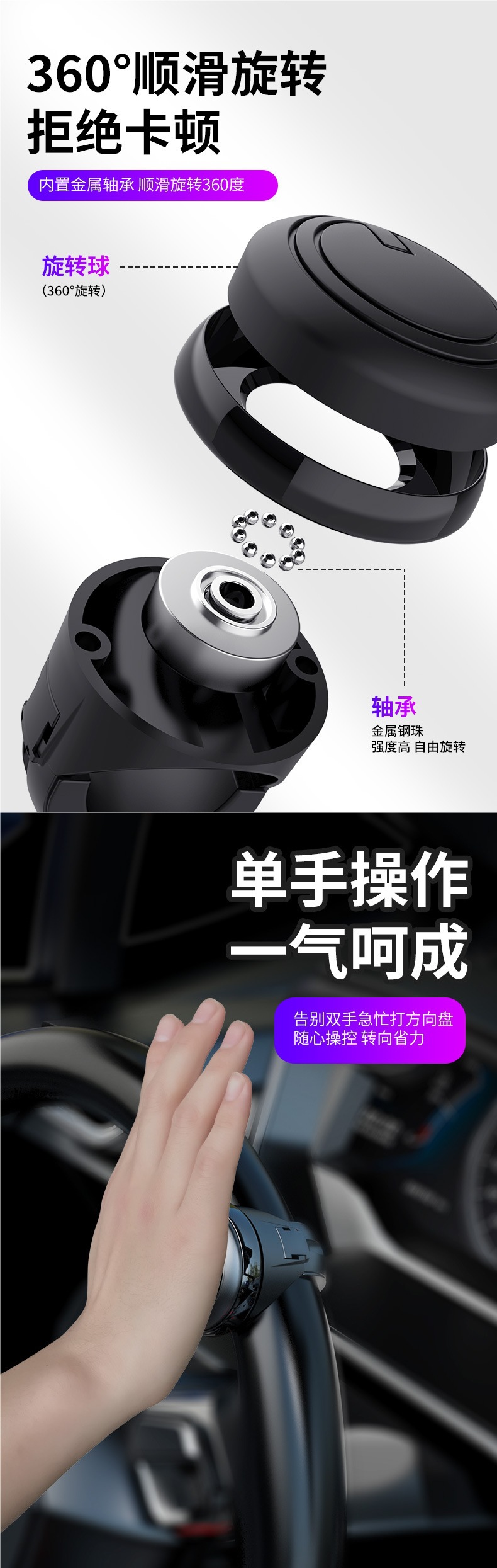 Car Steering Wheel Universal Power Ball Car 360-Degree Auxiliary Labor-Saving Metal Bearing Steering Power Ball