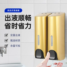 皂液器;其他卫浴洁具