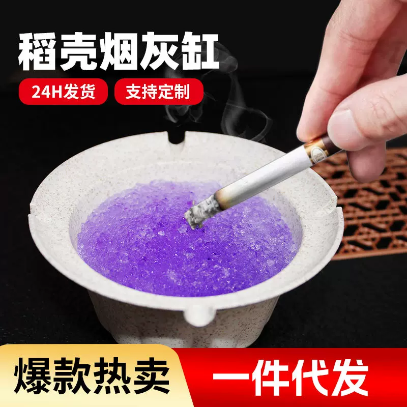 一次性车载烟灰缸一件起批防飞溅防飞灰酒店网咖台球厅家用灭烟沙