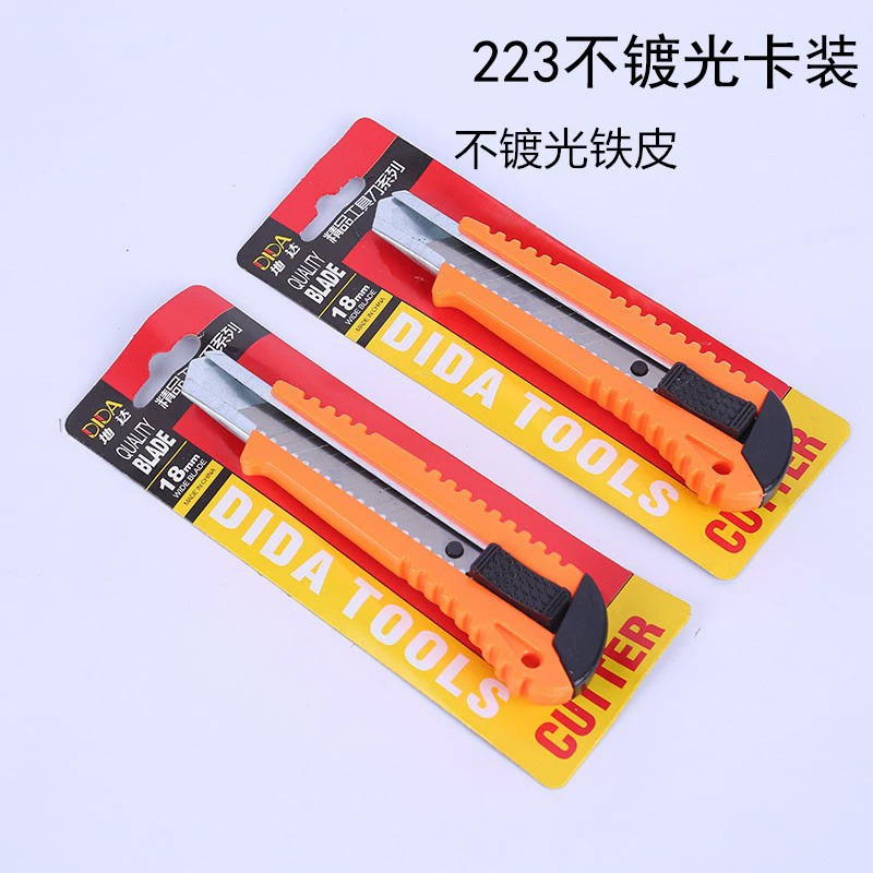 [厂家批 223大号美工刀 耐用锋利全钢美工刀 工具刀 裁剪刀 壁纸刀]