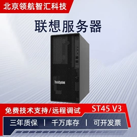服务器工作站;内存;机械硬盘
