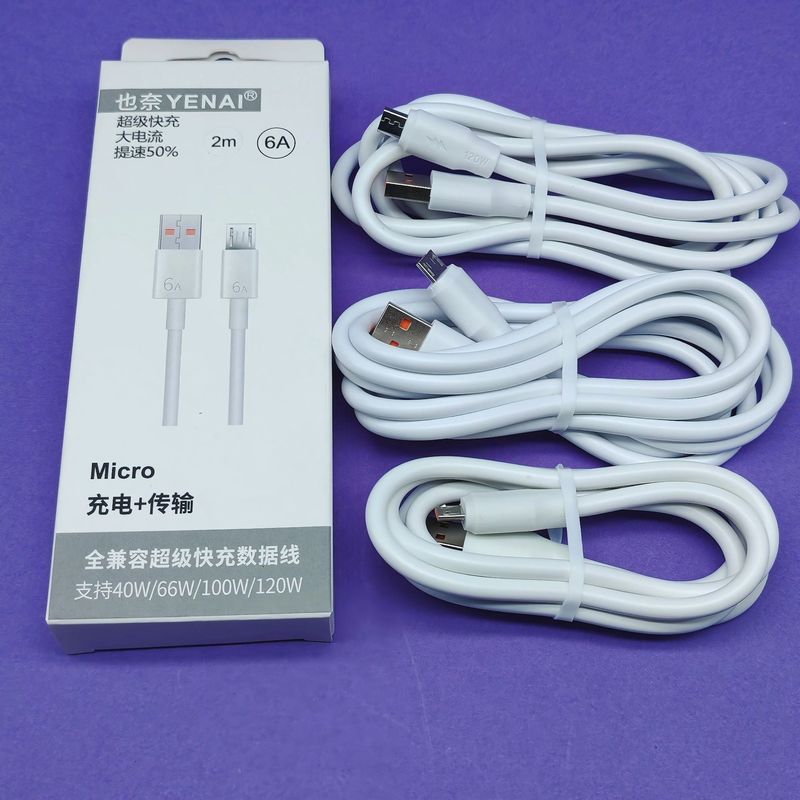 5A超级快充线适用华为苹果安卓手机数据线type-c充电线|undefined