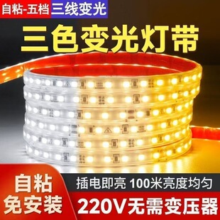 220v��ɫ׃�⾀�ԟ�ܛ�􎧿͏d����ճled���l�߉��NƬ���͟�