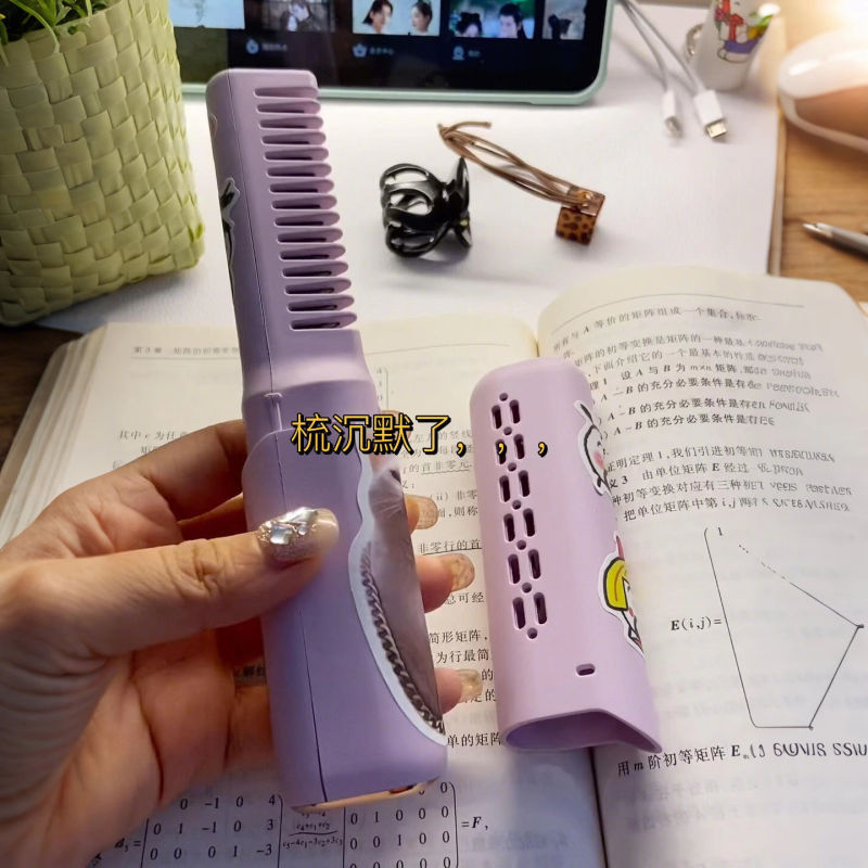 负离子拉直发梳迷你无线充电高颅顶便携卷发棒梳子直厂家一件起批|undefined