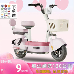 新しいメタバース、新しい国家標準、新しい小型電気自動車、大人用二輪車、バッテリーカー、男性と女性のためのモビリティ
