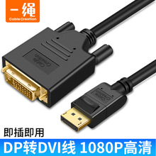 dp�Ddvi��displayport�Ddvi����ҕ�l����X���C�@����DP�ӿ��@ʾ