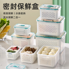 戸外食品級手提げ式野炊飯弁当箱冷蔵庫水切り保存箱冷蔵庫野菜果物収納整理箱