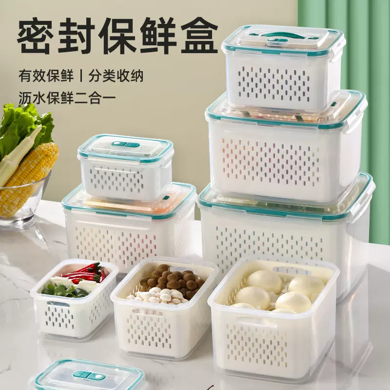 户外食品级手提式野炊餐盒冰箱沥水保鲜盒冰箱蔬菜水果收纳整理盒