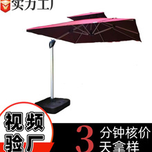 户外遮阳伞定制广告太阳伞展览太阳伞室外大伞摆摊定制材料规格伞