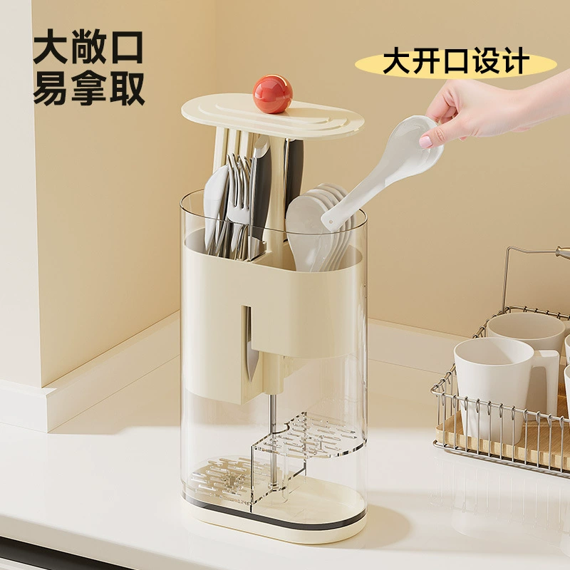 Drying rack, chopsticks, dustproof storage box for home use, new collection