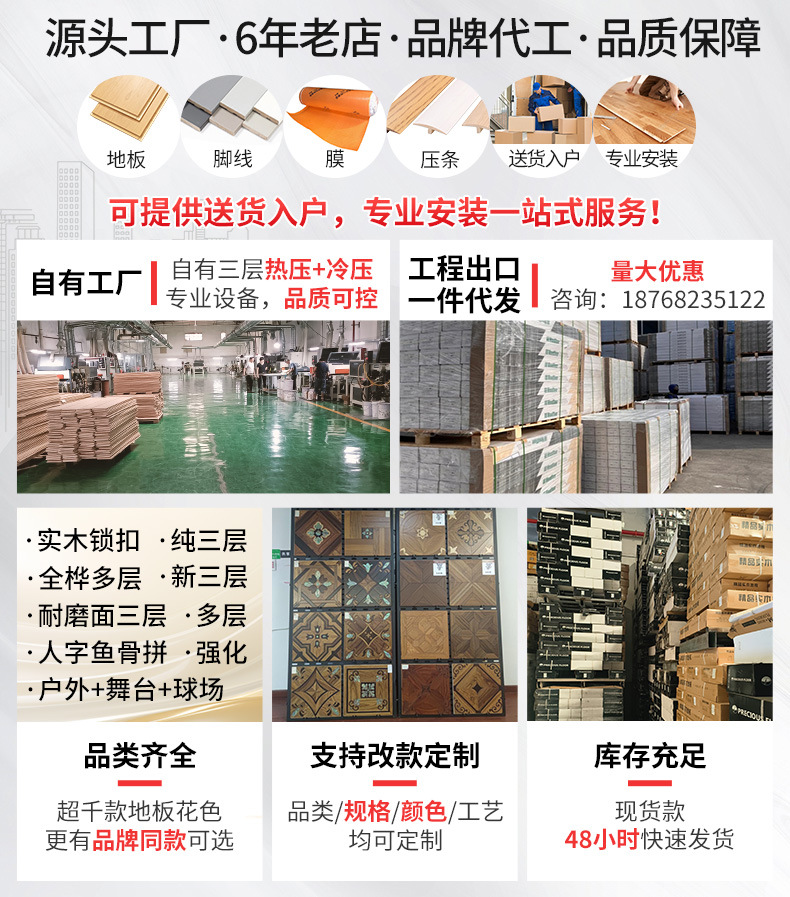 海报详情_02