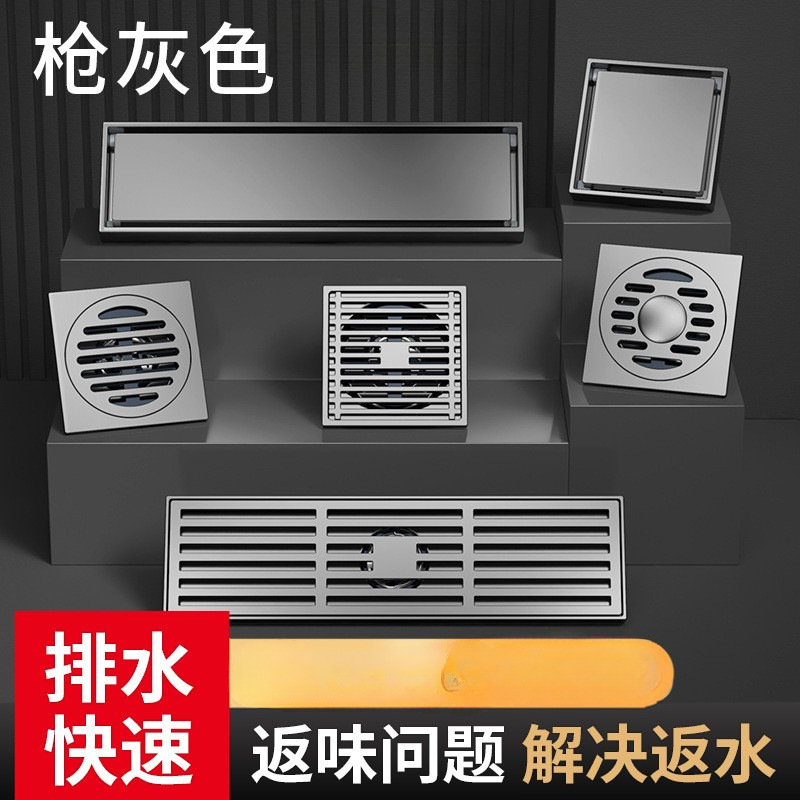 Stainless Steel Large-Displacement Floor Drain for Bathroom, Anti-Odor Household Magnetic Levitation Floor Drain
