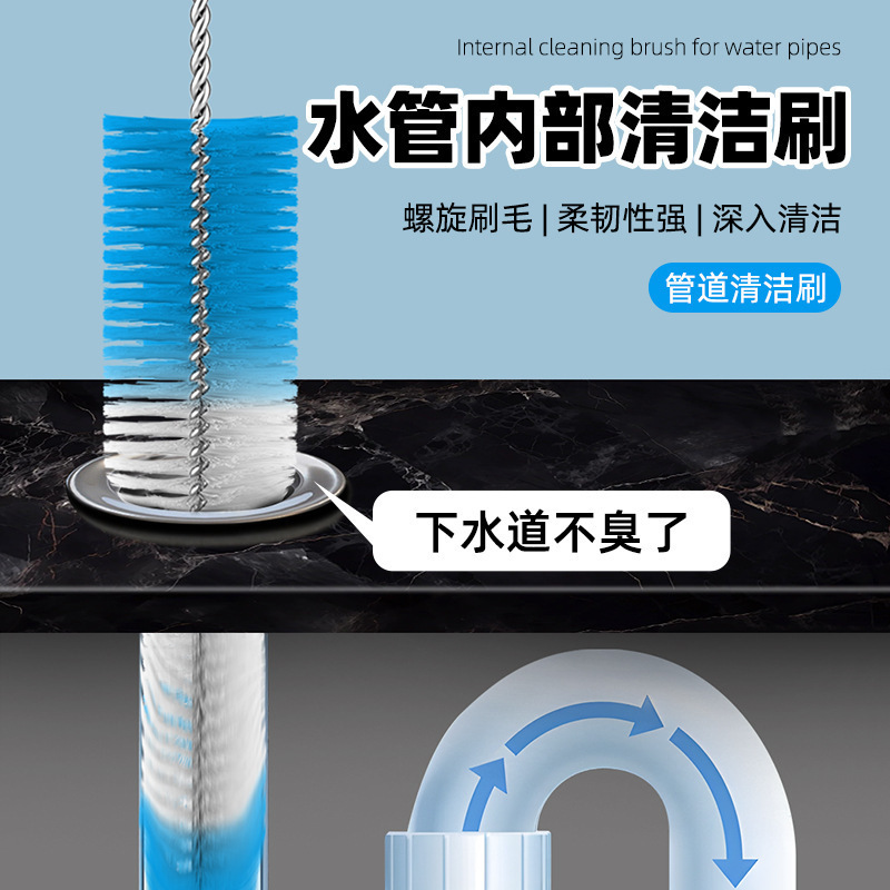 Multifunctional Extended Bendable Pipe Cleaning Household Water Pipe Cleaning Brush Kitchen Pipe Hose Unblocking Brush