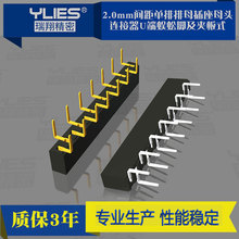 2.0mm�g��������ĸ����ĸ�^�B����U������_���A��ʽ��a��2-40P