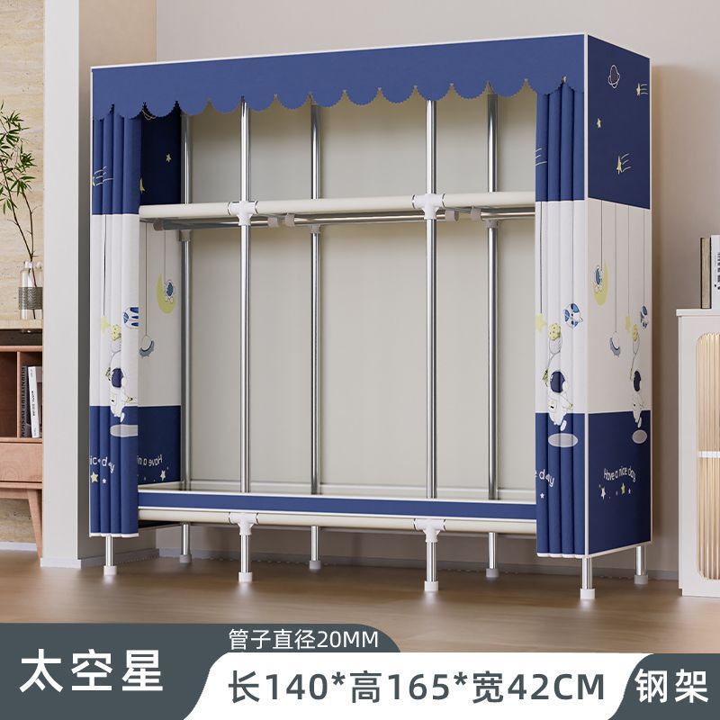 简易衣柜出租房家用卧室组装钢管加固加粗加厚收纳柜大号布衣柜子|undefined