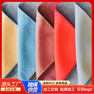 Cross-border suede car towel coral fleece car wash towel double-sided cleaning cloth absorbent car wash small towel customization