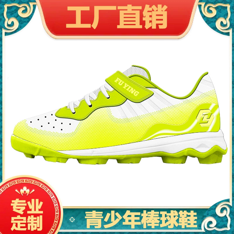 Молодежные бейсбольные кроссовки для мужчин с карбоновой подошвой, популярные в трансграничной электронной коммерции, поддерживают оптовую настройку.