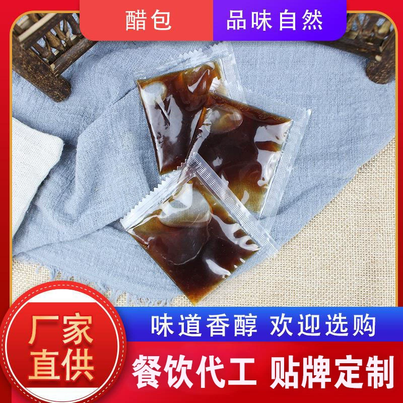 Оптовая Продажа с фабрики уксус пельмени приготовленные на пару фаршированные булочки приготовление маринования погружной мешок Ресторан жарить салат с уксусом мешок приправа