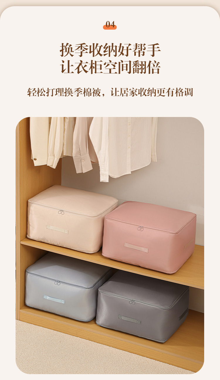 方型压缩棉被袋_08.jpg