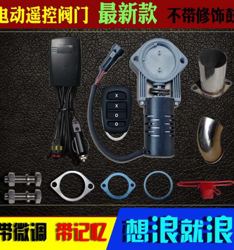 Car Exhaust Pipe Modification with Variable Sound Effect for Sports Cars, Electric Remote Control Adjustable Exhaust Valve, Street-Boosting Sound System