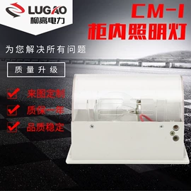 互感器;高压断路器;隔离开关