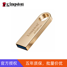 ��ʿ�D256GB����USB3.2  DTSE9G3�x��220MB/s������܇ӛ䛃x���P