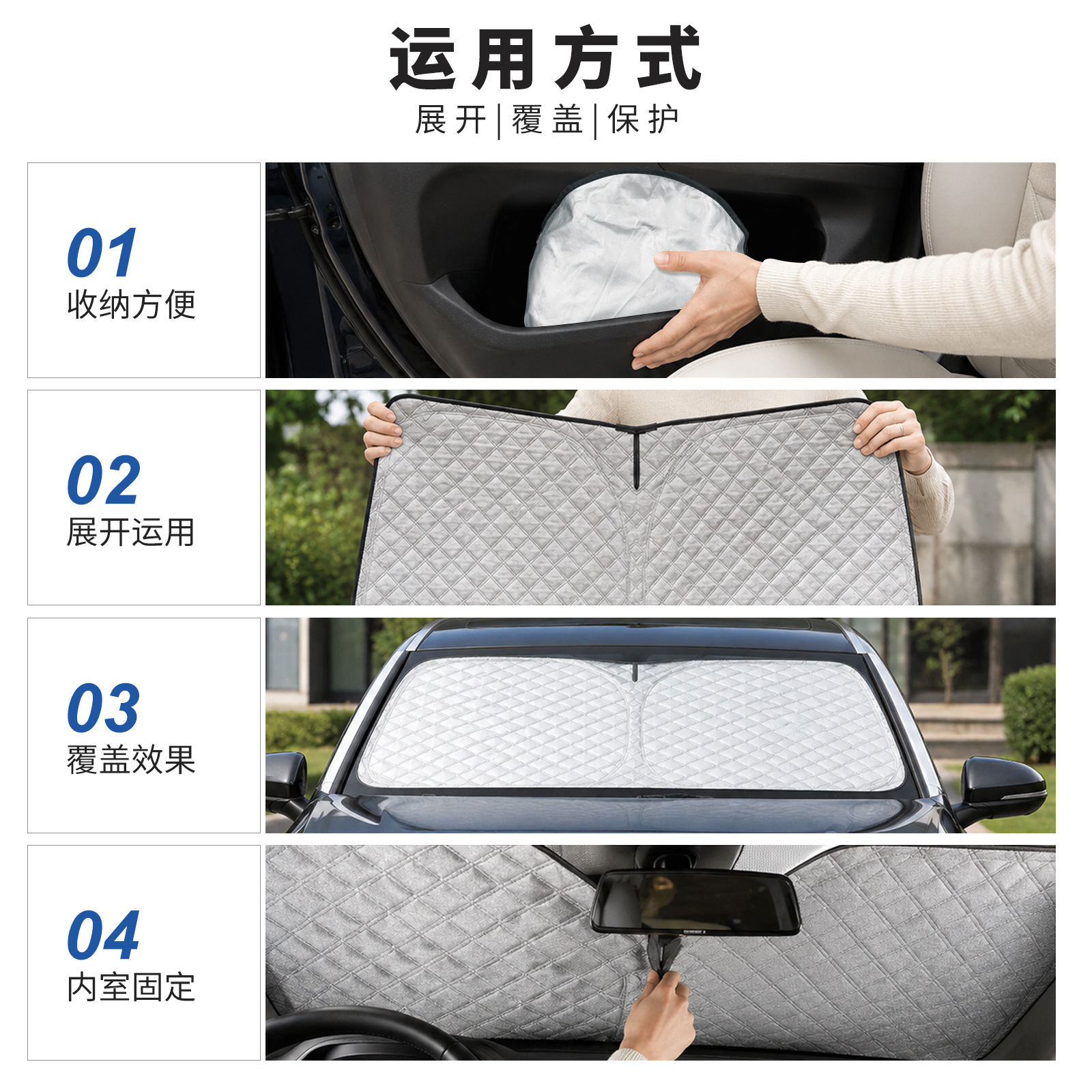 Aluminum film sunshade for car front windshield suitable for Tesla Model 3/Y, sun protection and heat insulation sunshade