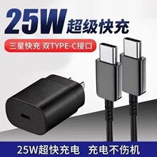 �m������25W�����A55 W23 W24 W25 S22 S23 S24 S25 Ultra����^