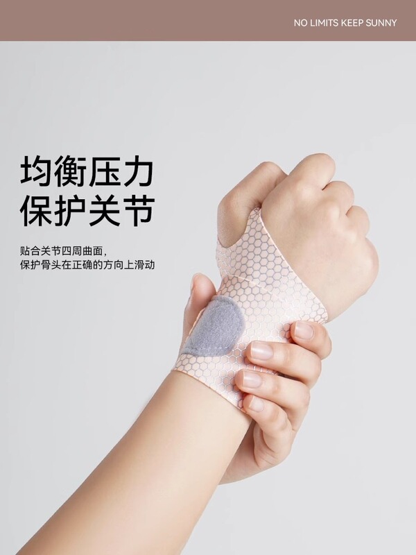 腕を保護する女性のタイプは腕を捻挫して腕を保護します。|undefined