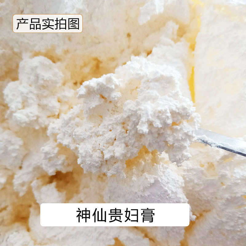 神仙貴婦人クリームクリーム正品高保湿亮肌怠け者素顔クリームカバー|undefined