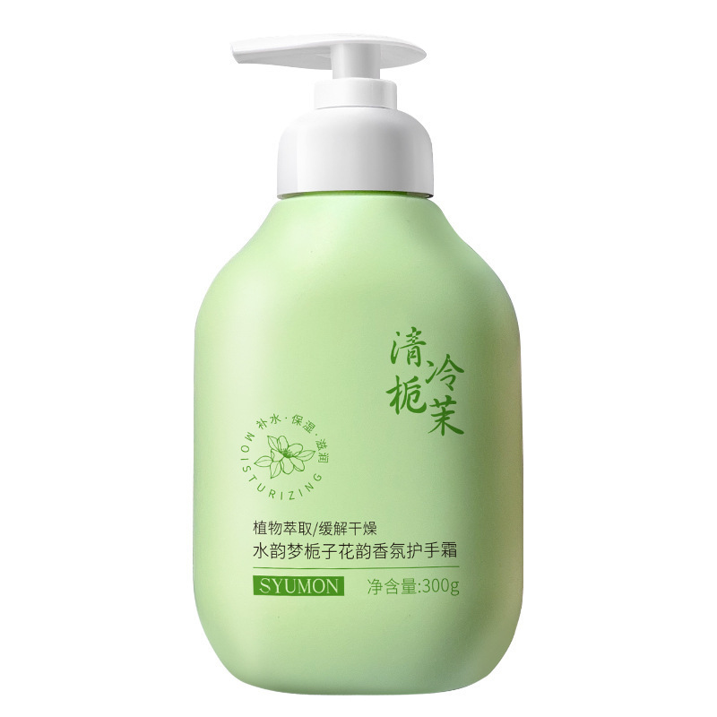 水韵梦栀子花韵香氛护手霜防干裂粗糙滋润大容量烟酰胺护手霜学生|undefined