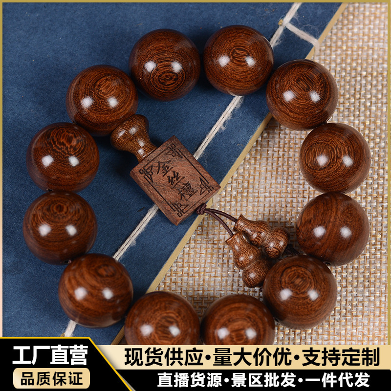 Authentic Golden Sandalwood Bracelets, Sandalwood Cultural Ornaments, Prayer Beads, Ethnic Style Jewelry, Bracelets, Wooden Loose Beads, Accessories Wholesale Authentic Golden Sandalwood Bracelets, Sandalwood Cultural Ornaments, Prayer Beads, Ethnic Style Jewelry, Bracelets, Wooden Loose Beads, Accessories Wholesale