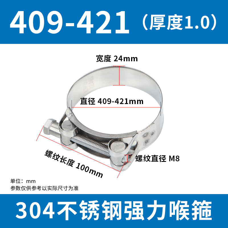 304 abrazadera de manguera de acero inoxidable abrazadera de manguera europea abrazadera de manguera de manguera de agua abrazadera de manguera de aire fija