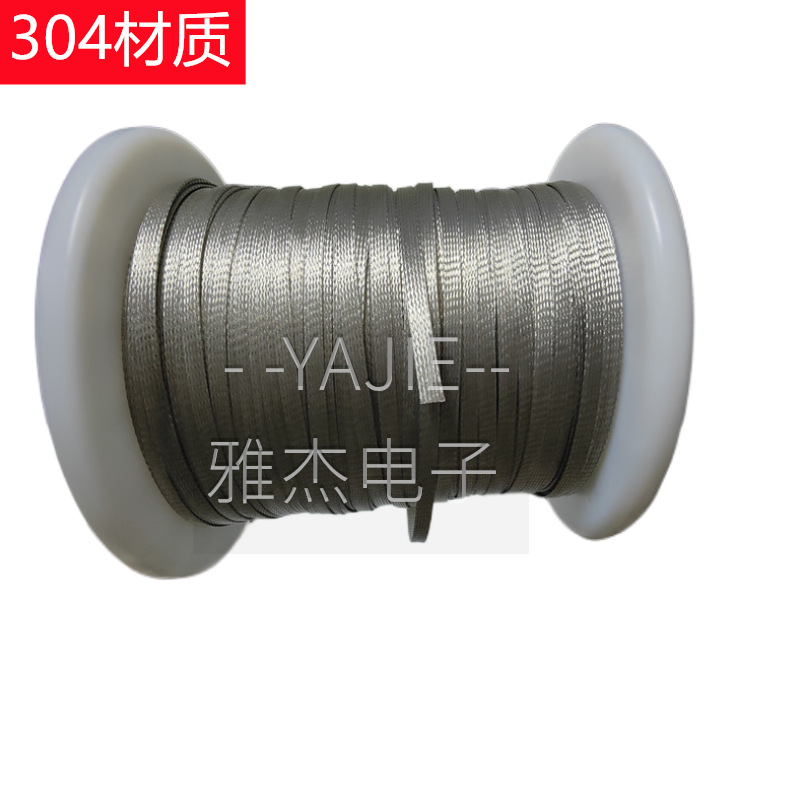 Stainless steel woven strap 304/316L stainless steel woven mesh metal telescopic