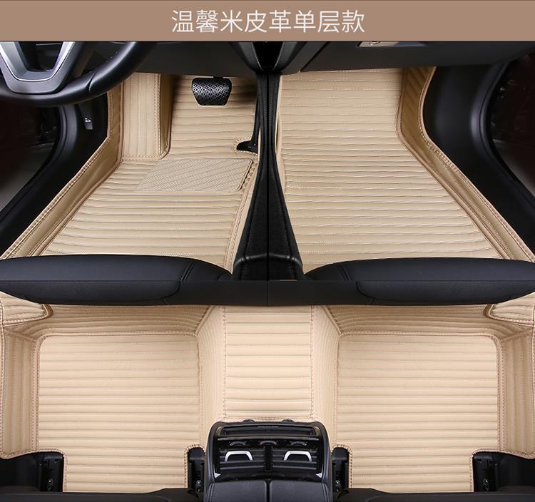 Suitable for 15/16/17/18/19 years old and new brilliance jinbei 750Li car mats surrounded by MPV7 seats