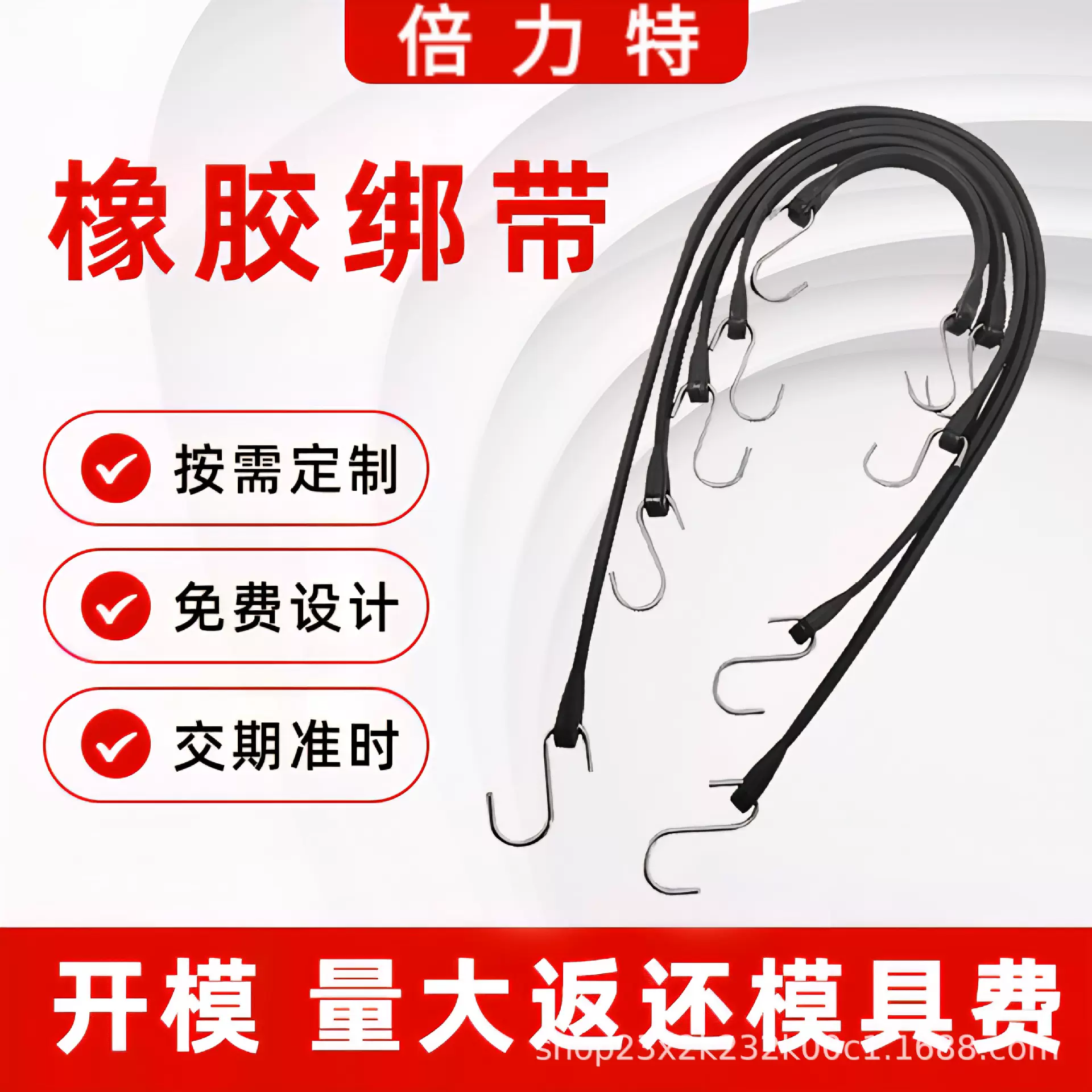 EPDM橡胶捆绑带 货车篷布绳自行车行李绳三元乙丙橡胶拉力带