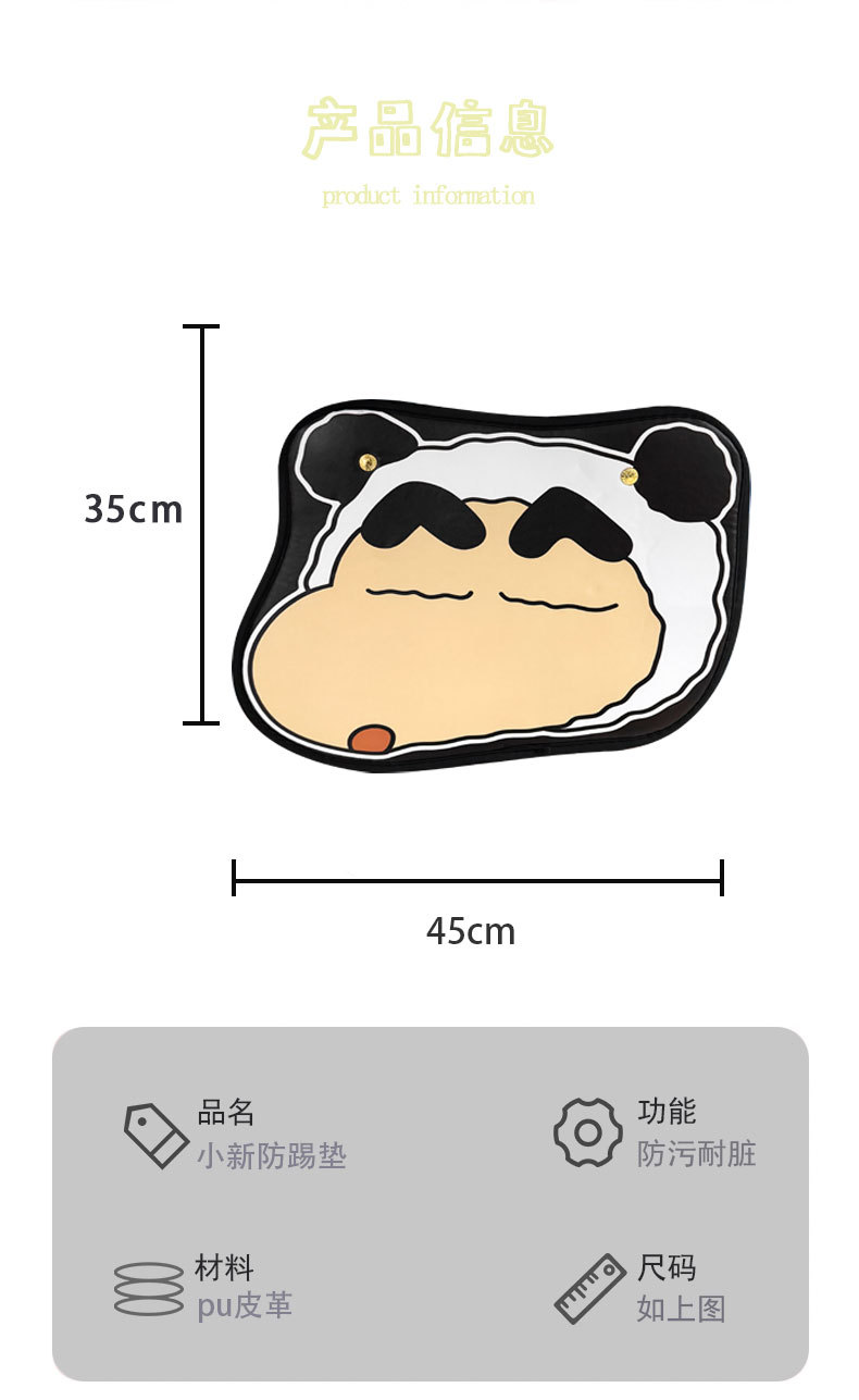 Car Anti-Kick Pad, Universal Rear Seat Back Anti-Dirty Protective Pad, Kidsren's Car Rear Seat Protective Pad, Anti-Kick Pad