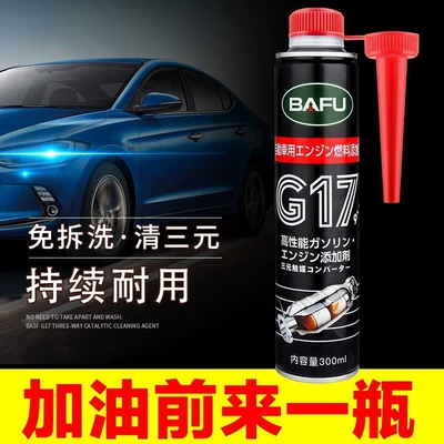 car catalytic converter cleaner for: Motor gasoline additive