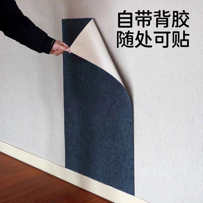 猫抓沙发贴保护家具猫爪板猫猫抓痕保护猫咪自粘墙贴一件批发供应|undefined