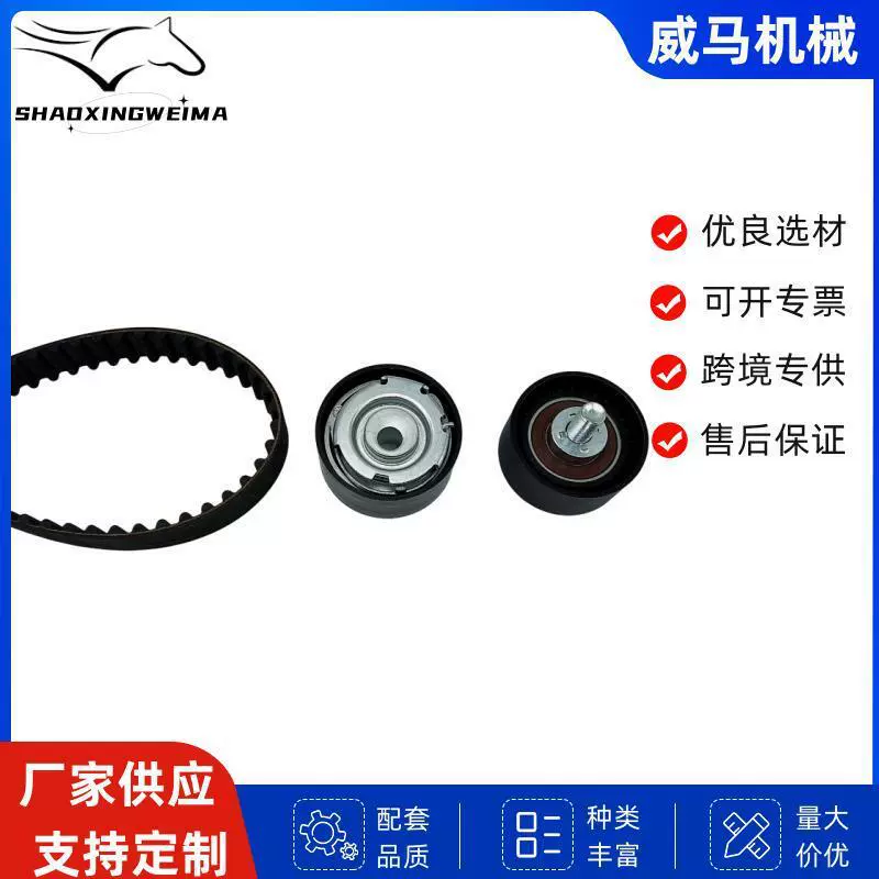 适用拉达530053610涨紧轮LADA正时皮带涨紧轮套装K015631XS