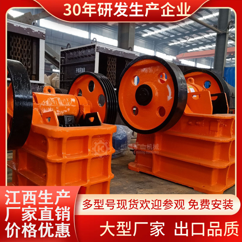 移动式柴油动力颚破机小型建筑垃圾粉碎机混凝土碎石机厂家直销