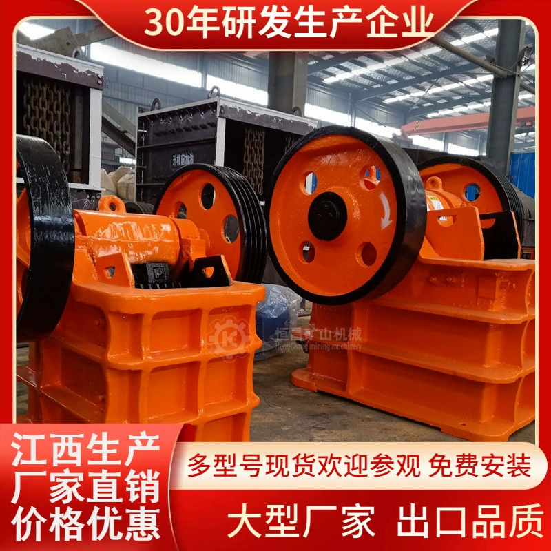 Мобильная дизельная щековая дробилка, мини-дробилка для строительных отходов, производитель бетонных дробилок, прямые продажи