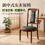 实木家用接待酒店餐桌椅