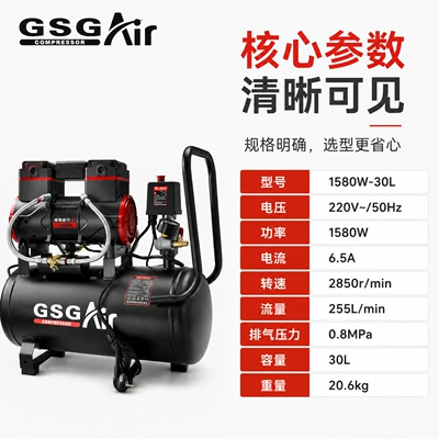 Hava kompressorları Double-Cylinder 30L Air Storage Type